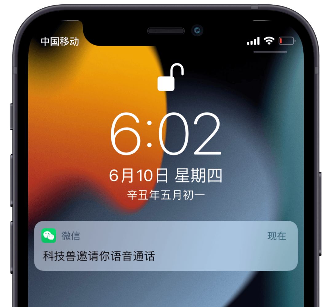 iOS 微信万众期待的Callkit 功能要回归了？