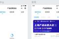 小程序产品设计规范详解
