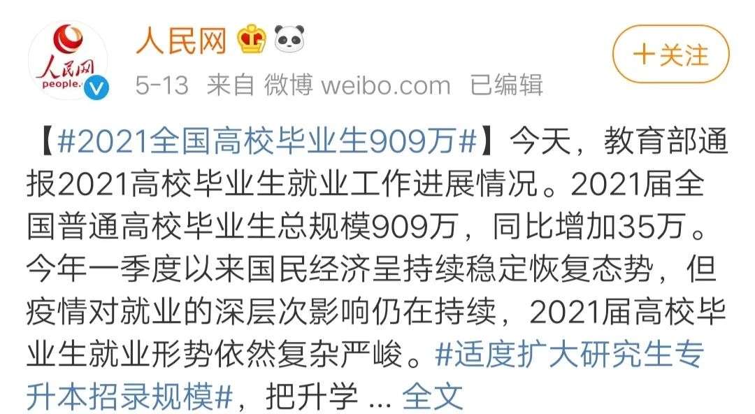 “为了不和同事说话我躲进厕所吃饭”，社恐被迫学会了哪些社交常识？