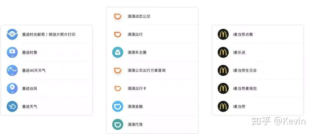 小程序产品设计规范详解