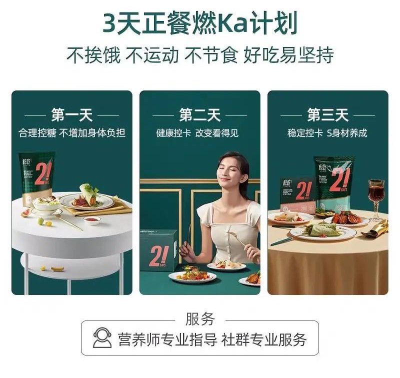 不外卖、不堂食、不炸厨房，「十分钟一桌菜」是打工人的最优选吗？