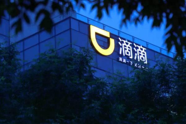 翻完滴滴招股书，去年，1300万司机赚了1174亿元