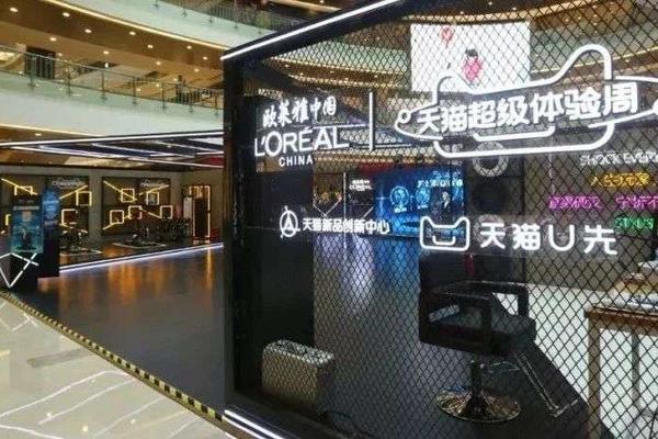 C2B电商新形态：“云计算式”的新品战略扩张