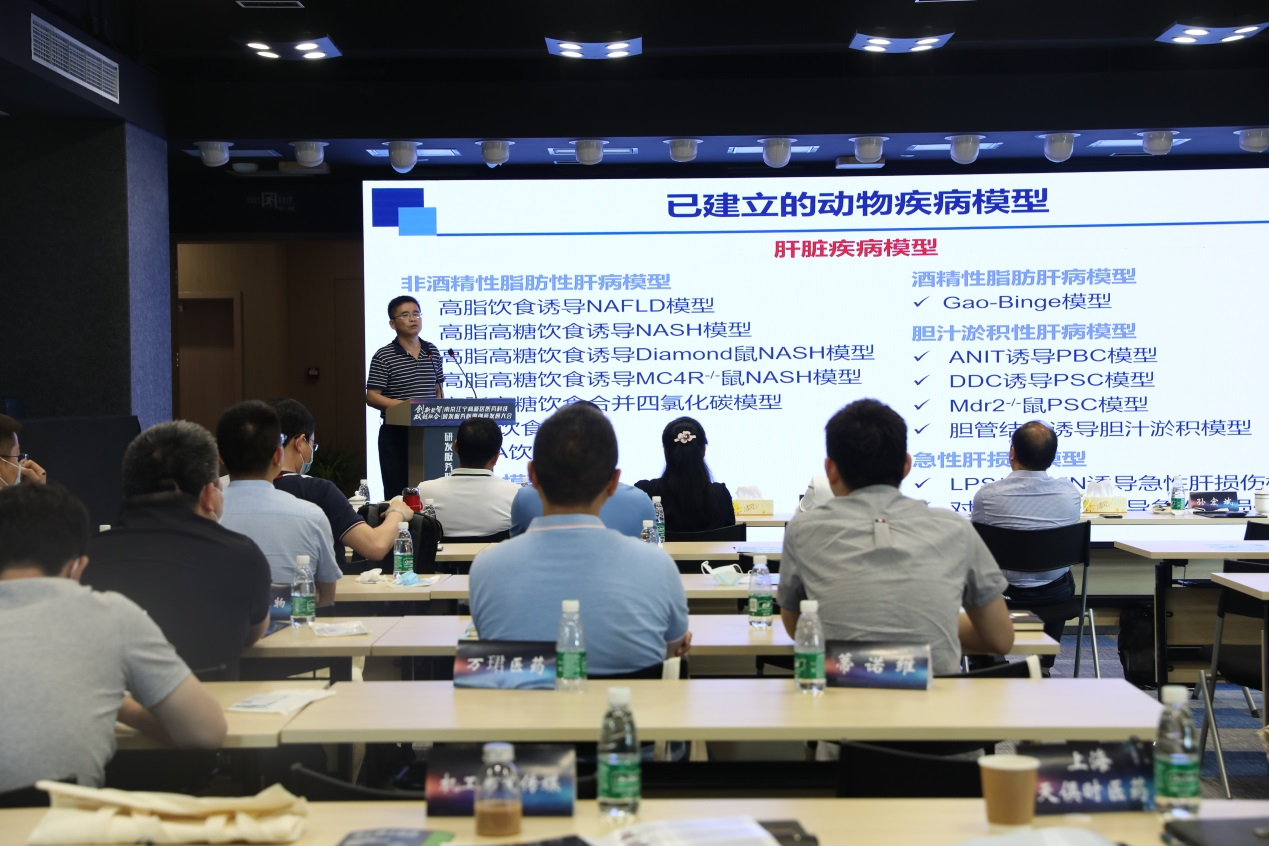 创新聚智 双链融合 南京江宁高新区举办医药科技研发服务联盟创新发展大会