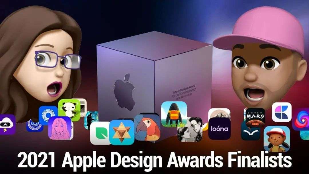 2021 苹果设计奖出炉：《原神》《英雄联盟》获奖，还有 10 个年度 App
