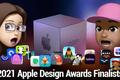 2021 苹果设计奖出炉：《原神》《英雄联盟》获奖，还有 10 个年度 App