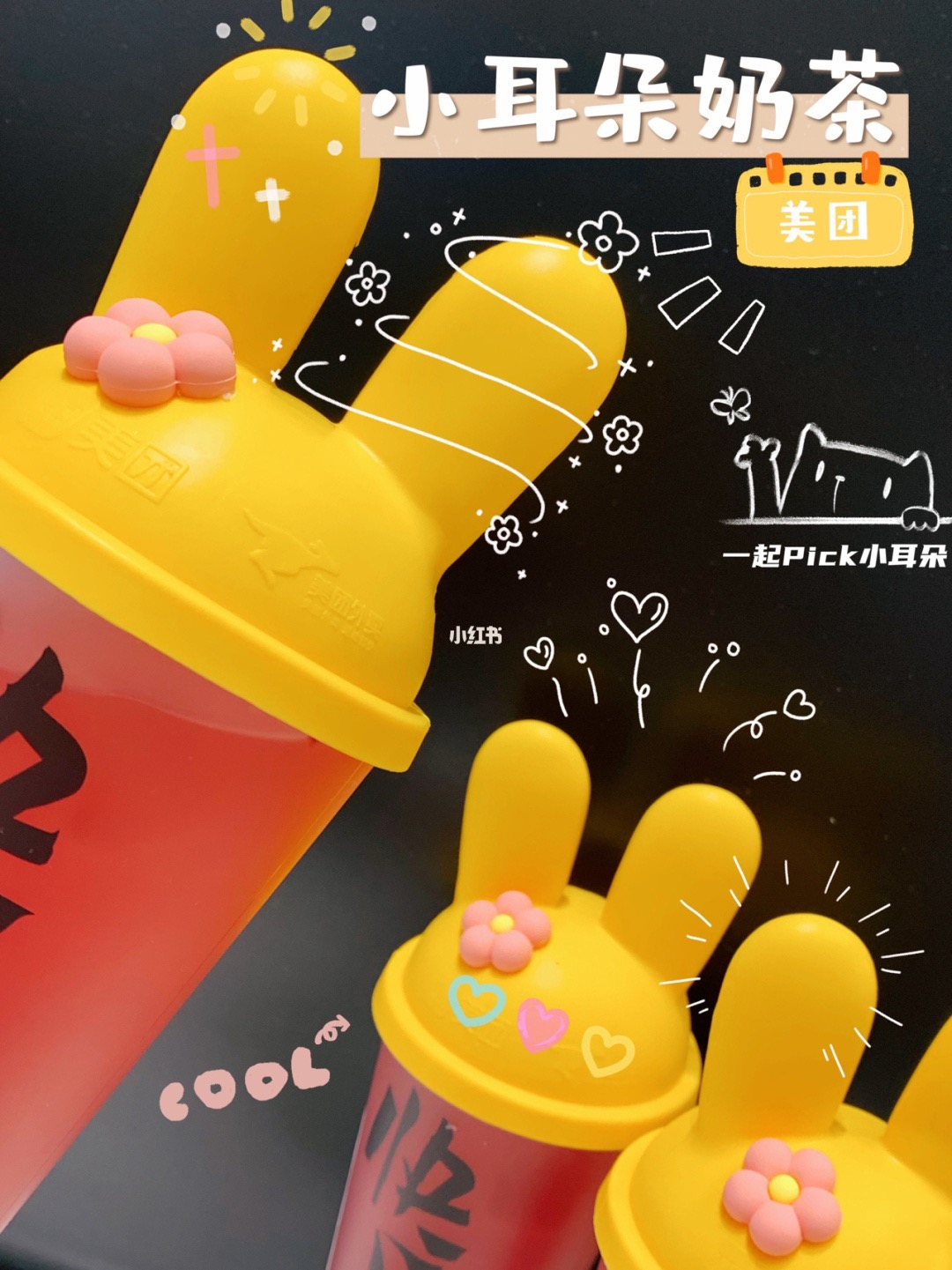 这可能是饿了么与美团抢得最凶的新战场