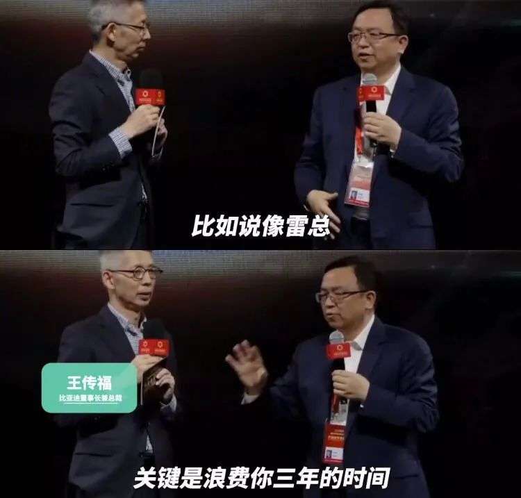 王传福都劝雷军别造车了，你还来吗？