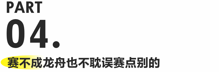 测完19款互联网大厂端午礼盒，我知道下一家公司该去哪了