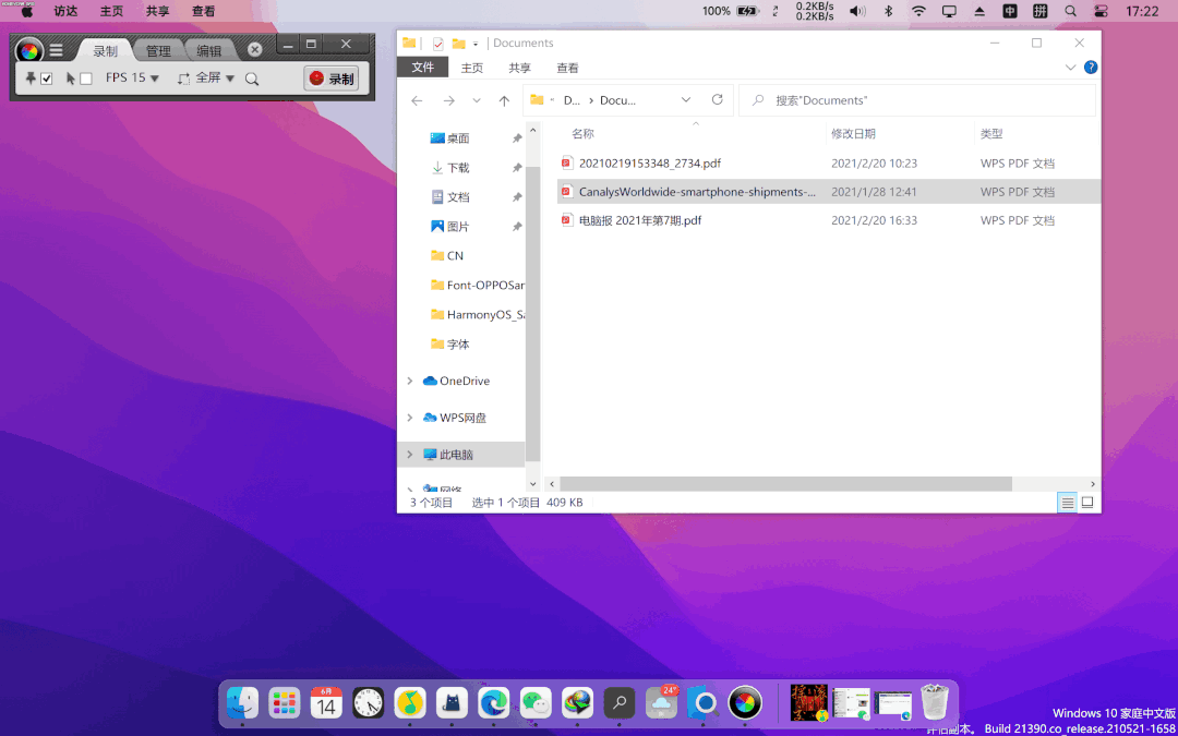 如何让你的 Windows 变得 mac 里 mac 气