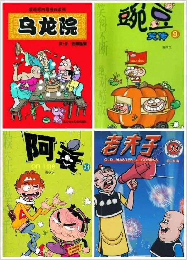 融资出海，快看漫画还有机会吗？