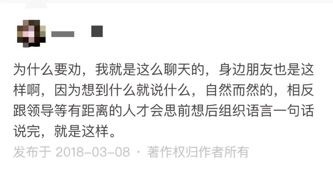 一句话要分好几条发送：线上社交时代，连表达都逐渐碎片化