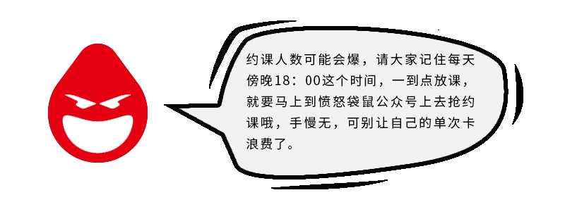 愤怒袋鼠：一边蹦迪一边减脂的快乐星球！