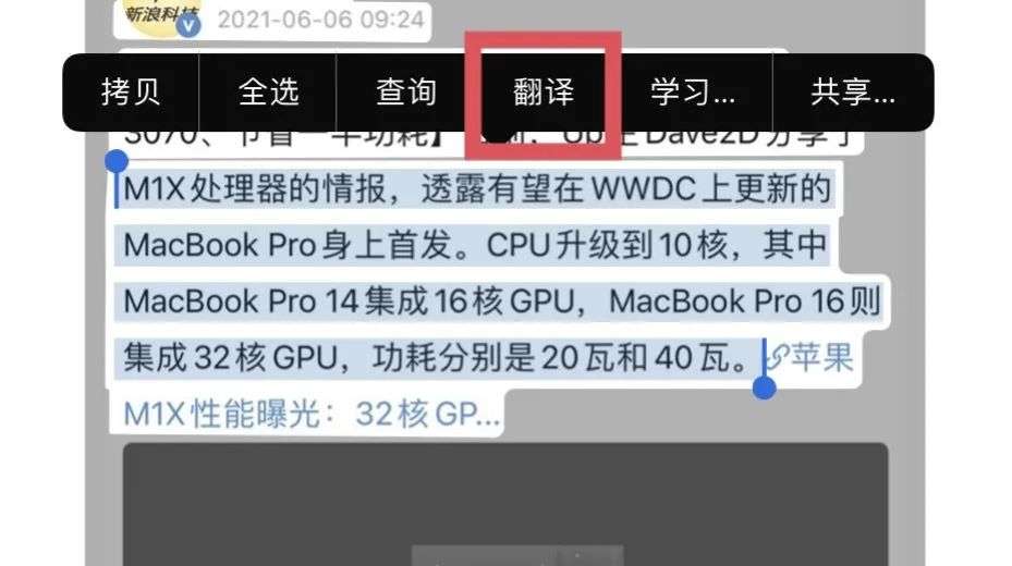 iPadOS 15 上手体验：还觉得更新了个寂寞？看完你就知道这次有多少新东西