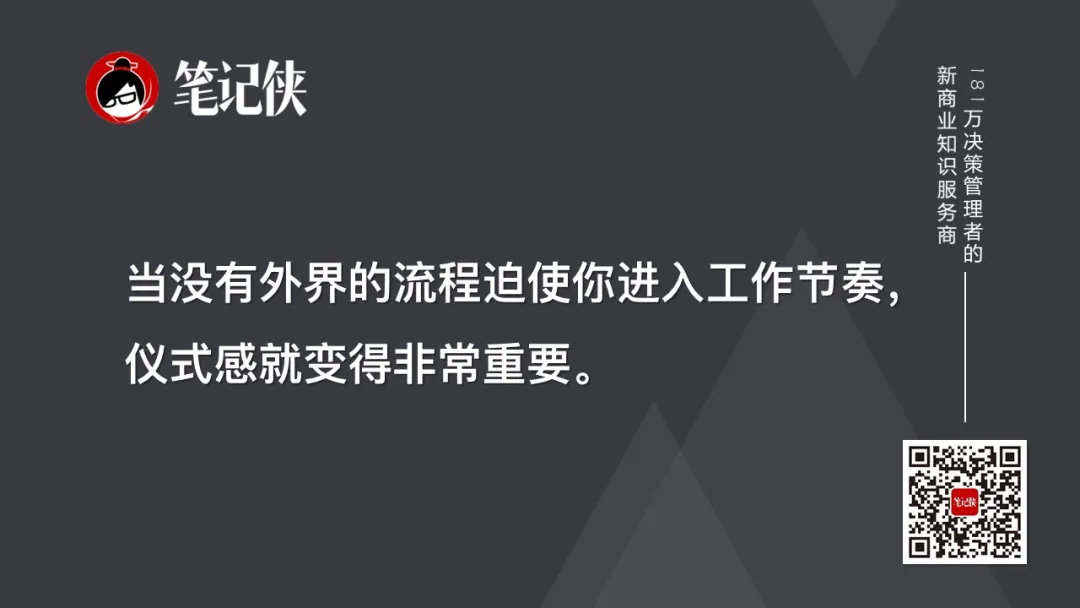 居家办公，如何在躺平中高效？