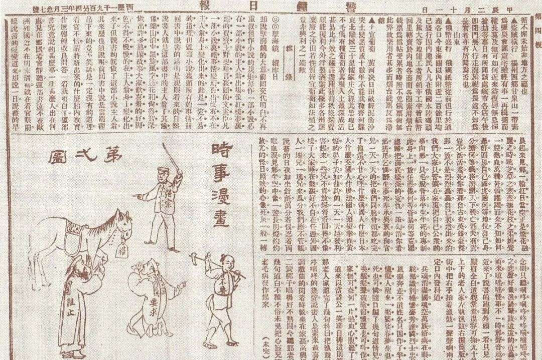 融资出海，快看漫画还有机会吗？