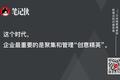 居家办公，如何在躺平中高效？