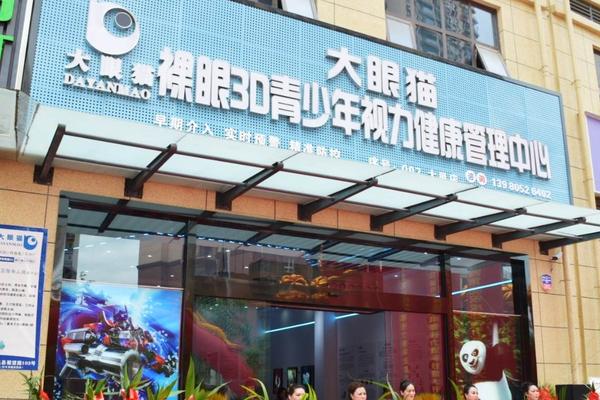 后的市场开拓元年,大眼猫科技以"科技造福全国儿童青少年"为发展策略