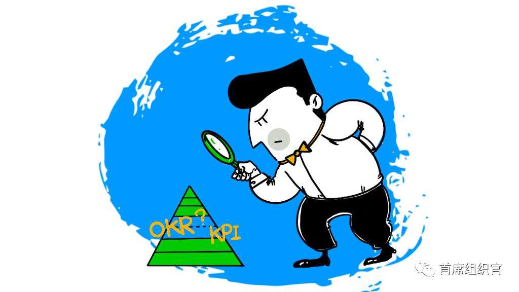人家的OKR“包治百病”，自己的OKR为啥“水土不服”？