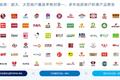 36氪首发丨连锁餐饮数字化服务商「奥琦玮」完成数亿元D轮融资，北创投领投