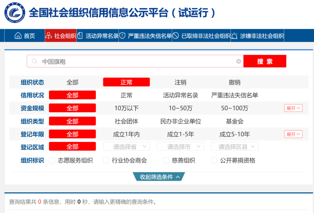 汉服、制服都火了，接下来轮到旗袍了？