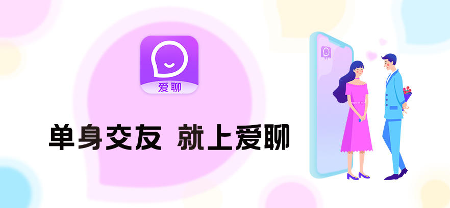 “无滤镜交友”的沟通时代