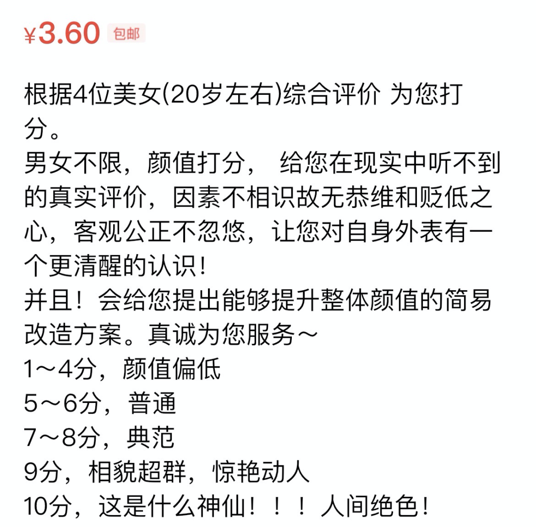 全北京好看的姑娘都在这家店排队，但在国外，它正被女孩们抵制