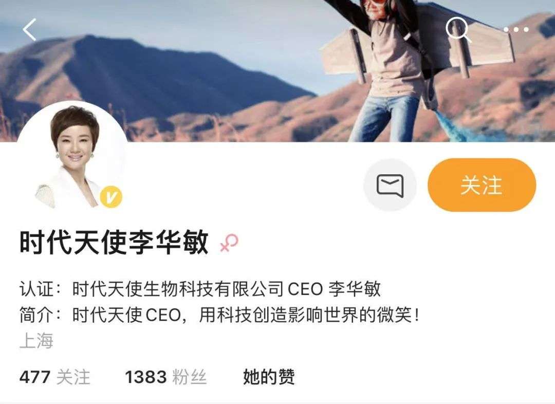 47岁女CEO掌舵，小小牙齿撑起700亿市值