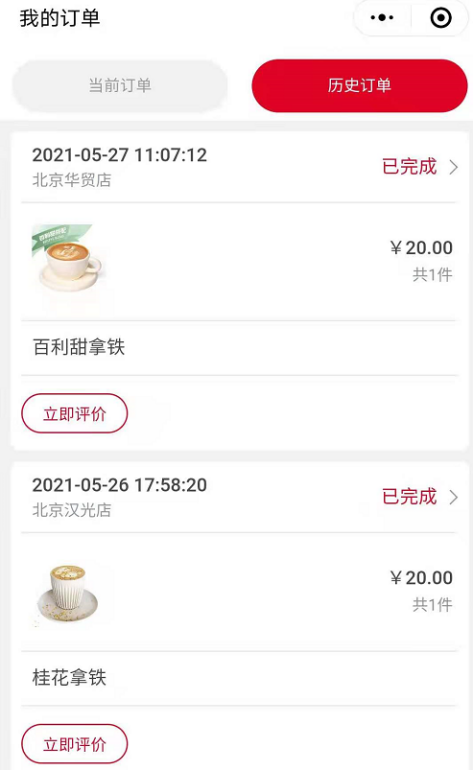 “口感星巴克，价格瑞幸”？又一咖啡品牌火了：1家门店估值约1亿