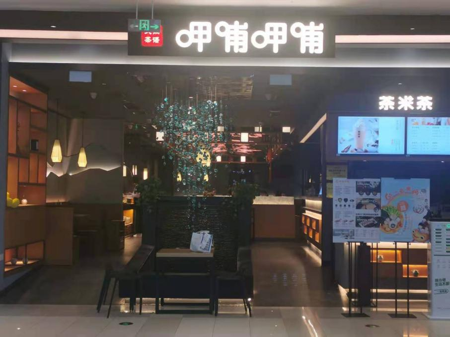 市值蒸发200亿元，是呷哺呷哺凉了还是火锅凉了？