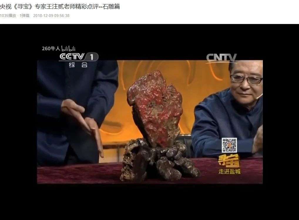 文物古玩向来和一夜暴富联系在一起,鉴宝类电视节目曾颇受欢迎,最早可