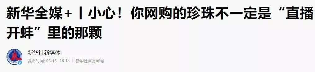 当古玩圈拥抱互联网：从手抡铁锤到在线判刑