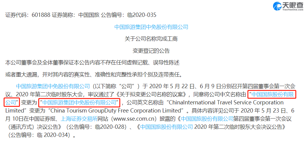 旅业回暖，能成为数字化转型的下一个战场吗？