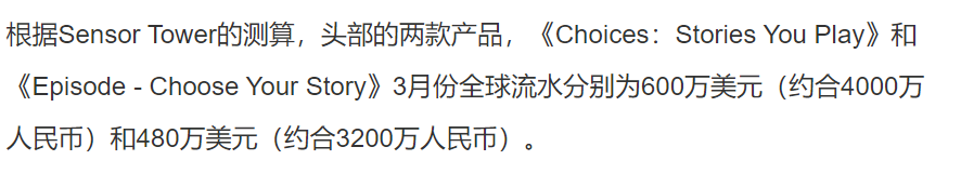 美国畅销榜Top 20，MAU近200万，国内厂商在又一个“非主流”品类里站稳了脚跟