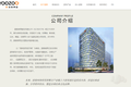 游族“游走”，巨人“迷途”，做游戏的老朋友们还好吗？