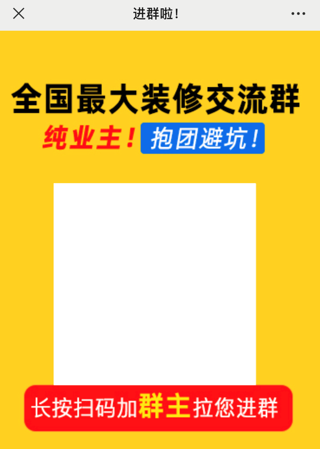 装小蜜：装修的困难交给我，客户管理的困难交给探马SCRM