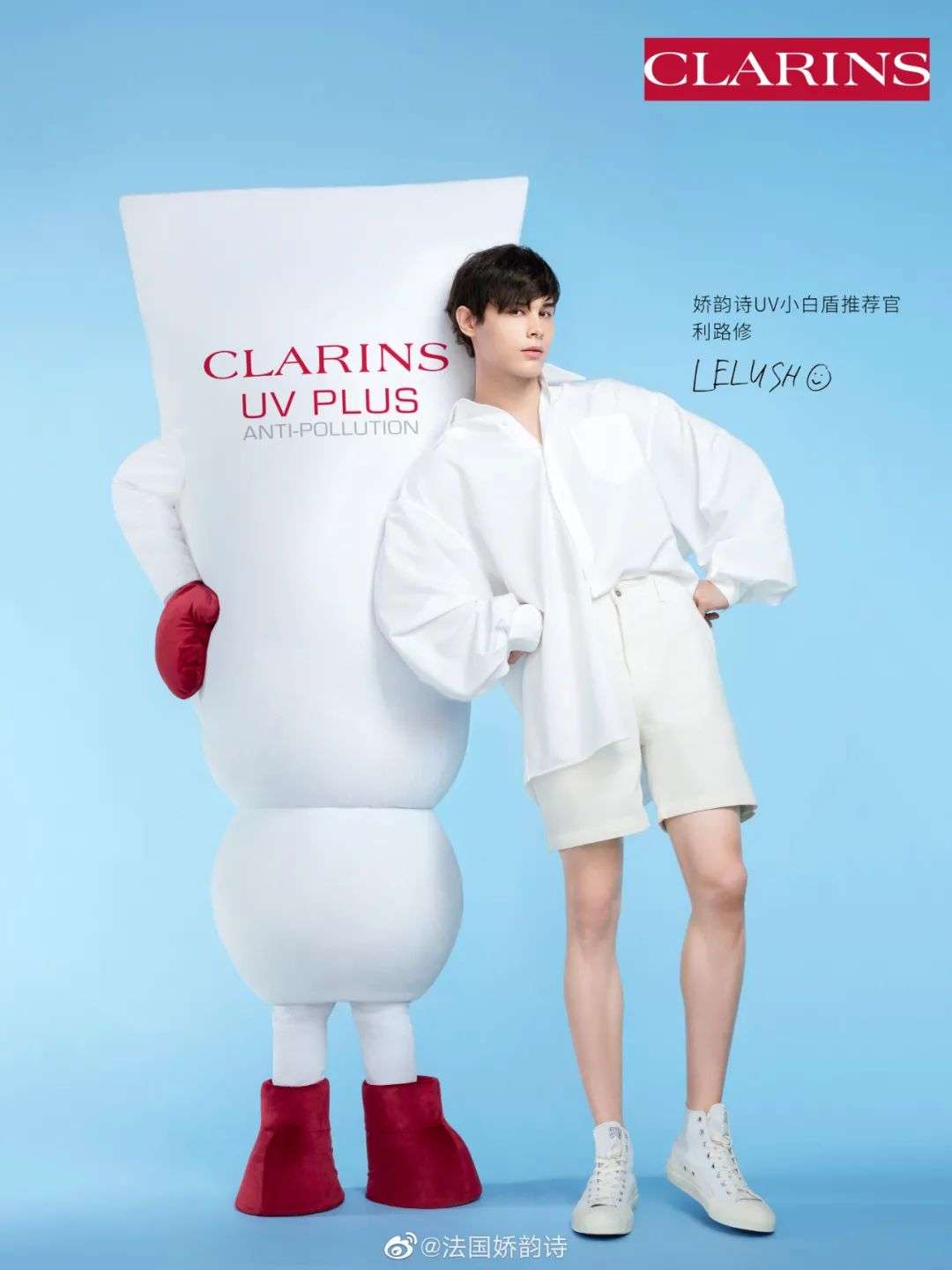 利路修两个月10代言谁用得好