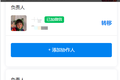 装小蜜：装修的困难交给我，客户管理的困难交给探马SCRM