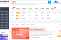 腾讯云与探马SCRM合作，打造企业云服务生态