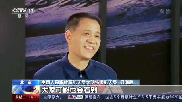 “神舟十二号”发射圆满成功，航天员一切“OK”，A股相关个股或受益