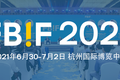 FBIF2021食品饮料创新论坛将于6月30日召开，探索食品新增量