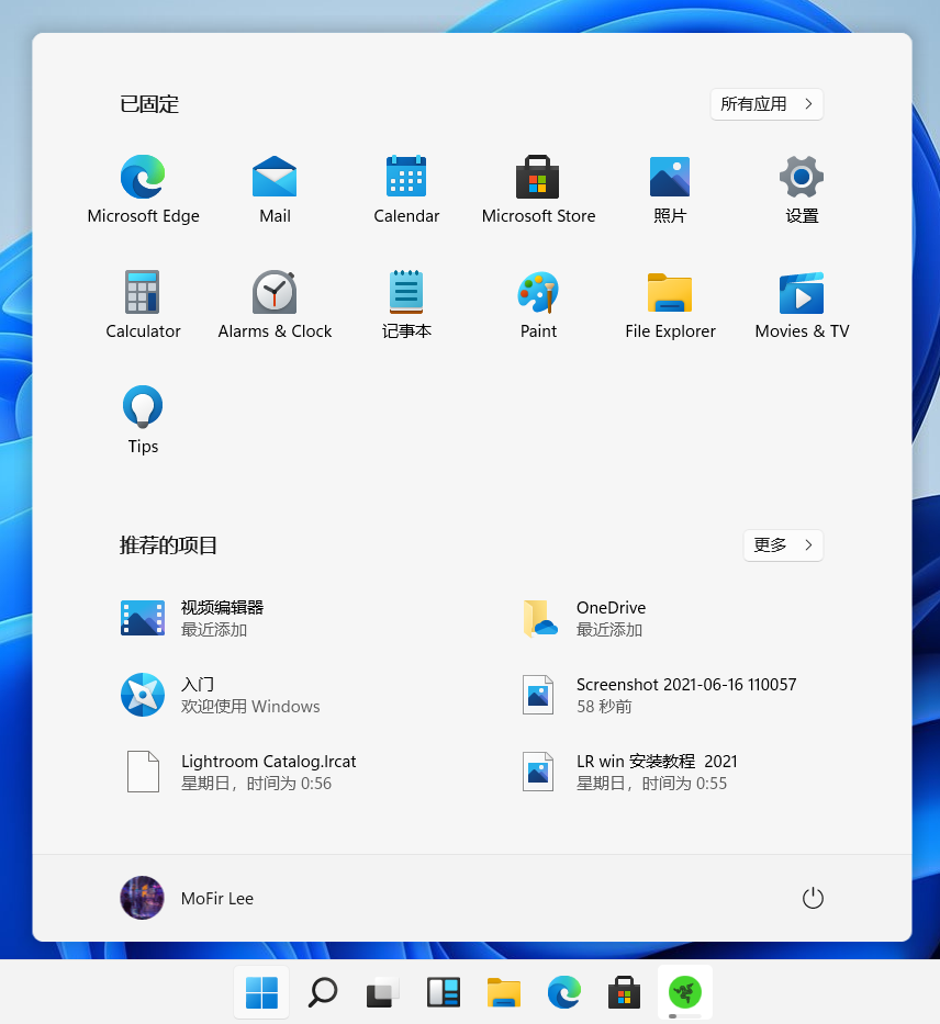 Windows 11抢先体验：我是下载了macOS？