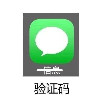 天天轰炸我们的骚扰短信，这回终于栽了