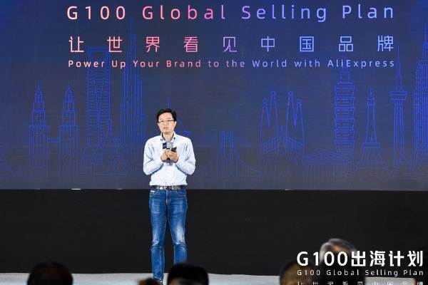 36氪专访 | 阿里速卖通总经理王明强：中国制造建立品牌的好时候来了