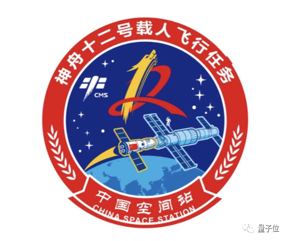 神舟十二号进入太空创造五个历史首次 宇航员将在中国自己的空间站生活3个月 详细解读 最新资讯 热点事件 36氪