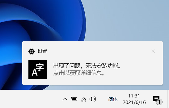 Windows 11抢先体验：我是下载了macOS？