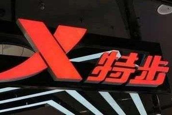 高瓴豪掷10亿入局，特步会是下一个安踏吗？