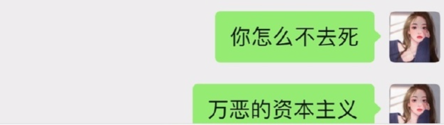 怼翻王思聪的网红，直播一晚赚70万？