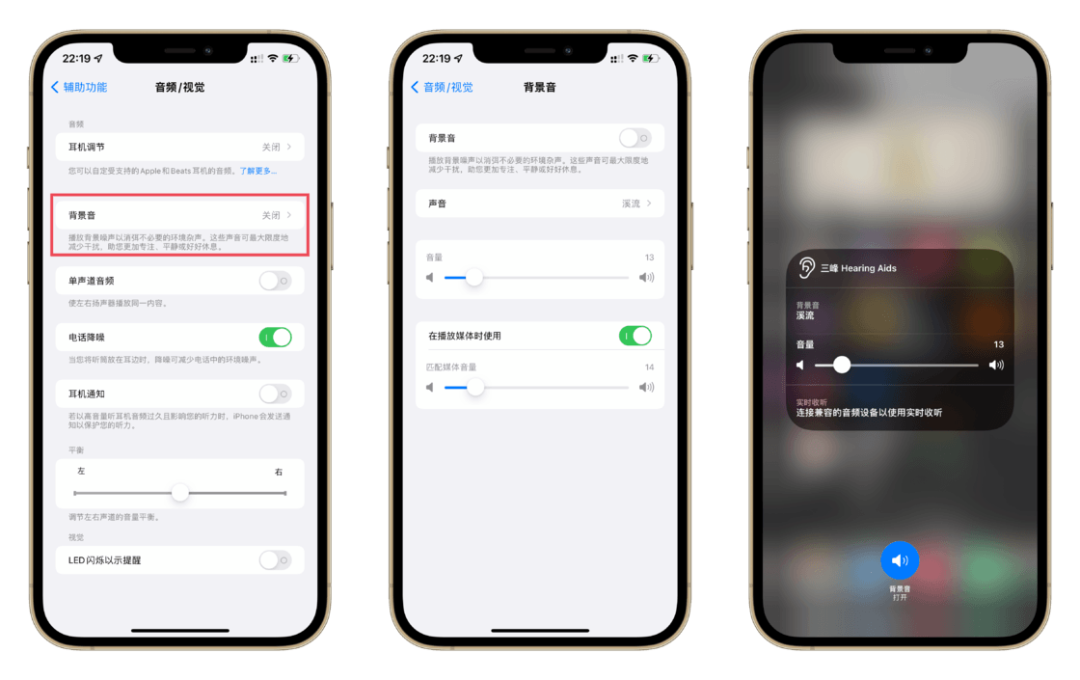 升级 iOS 15 之后，你的手机又能少装一些 App 了