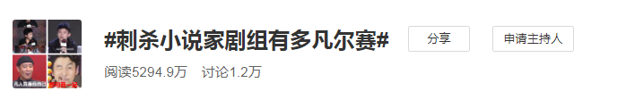 从甄嬛体到凡尔赛、privilege文学， 文学梗“财富密码”已就位